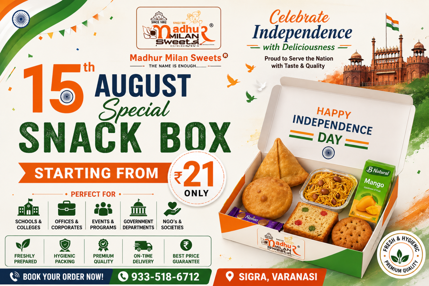 15 August Special Snack Box Starting From ₹21 | Madhur Milan Sweets Varanasi